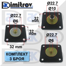 Комплект платна ускорителна помпа Empi Weber